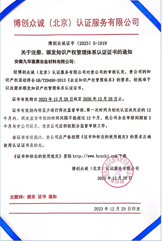 微信截圖_20240110152131.png