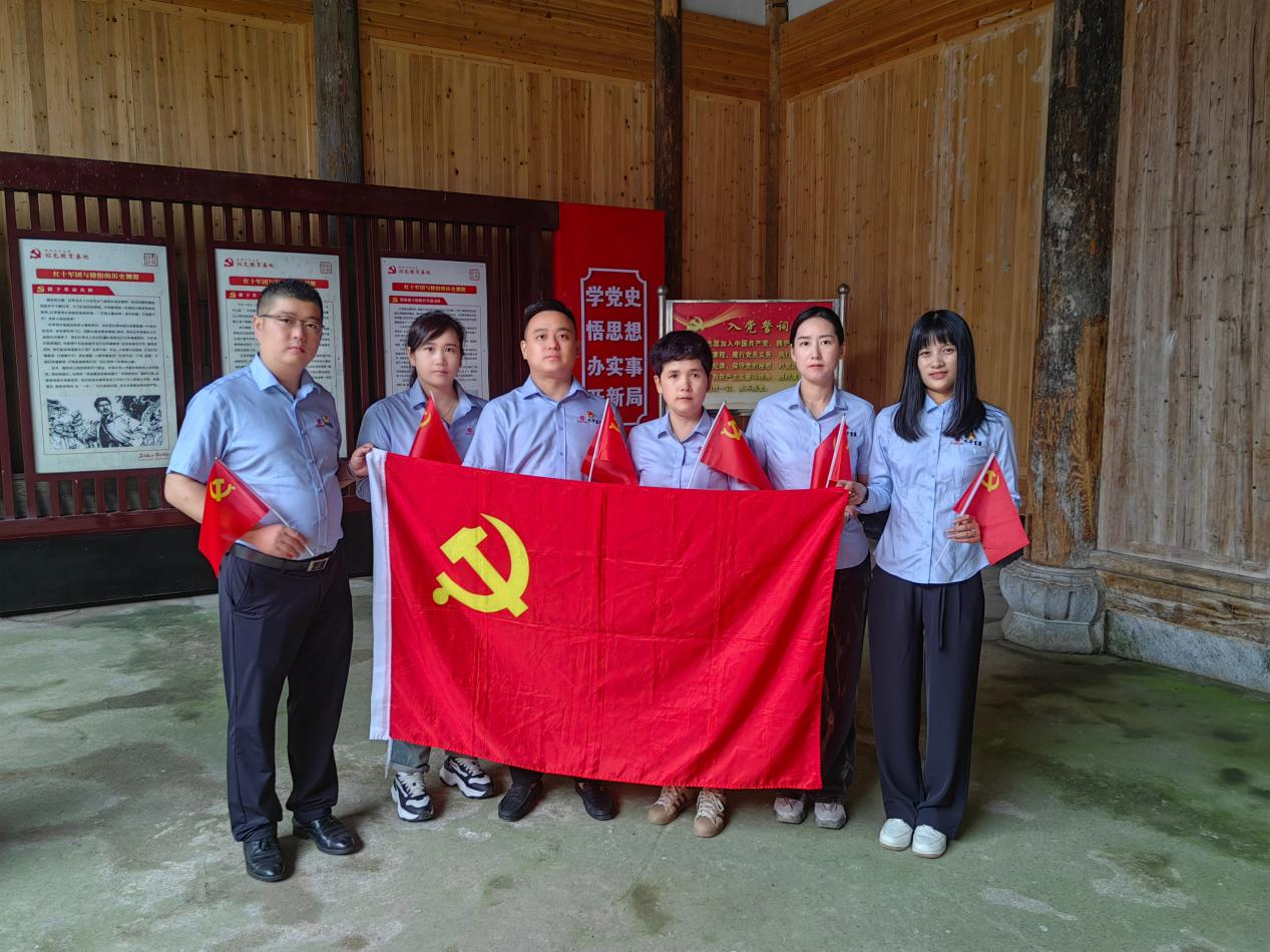 6月27日我司組織了“學(xué)先烈、明黨紀(jì)、受警示、正言行”為主題的黨日活動(dòng)